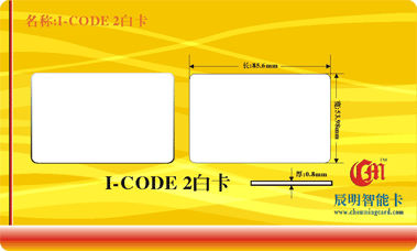 I-CODE 2׿-01